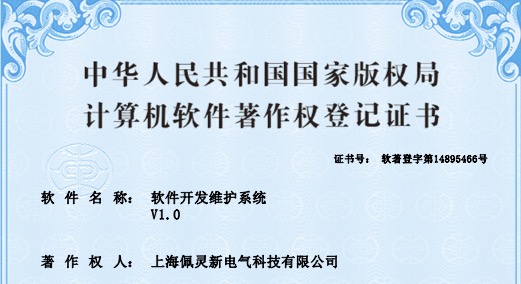 软件开发维护系统